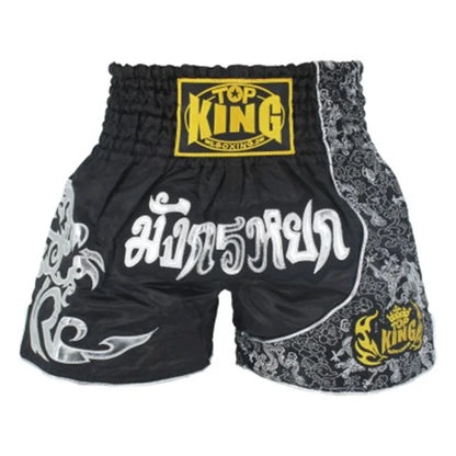 Tiger Loose MMA Training Shorts